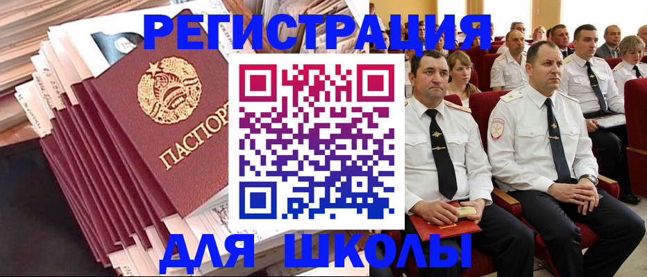 прописка гарантия в Конаково